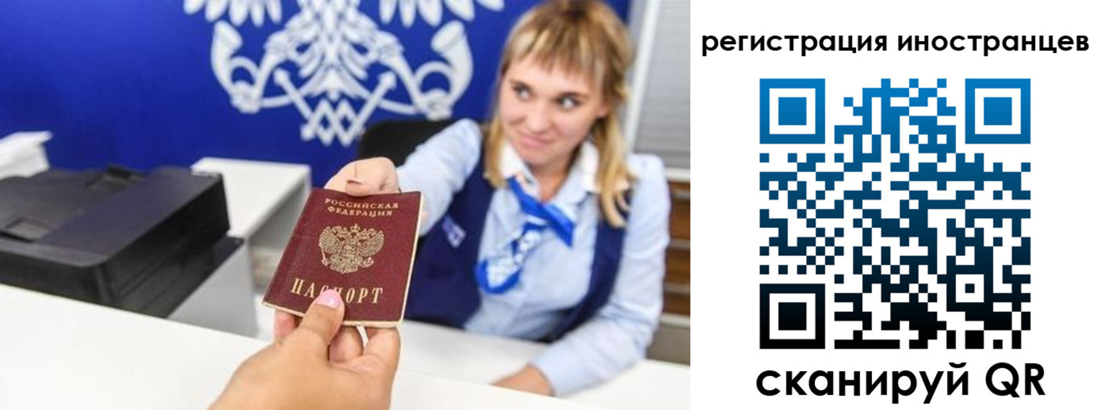 временная регистрация поиск в Гудермесе
