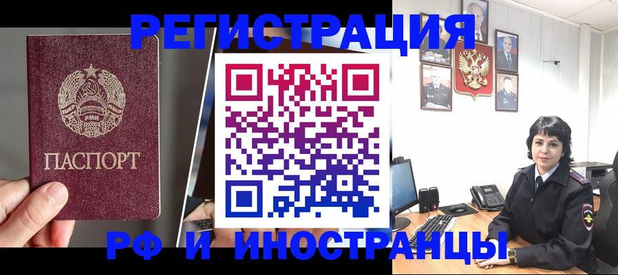 пропишу в квартире в Гудермесе